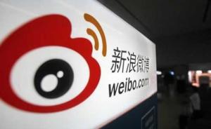 中央互聯網新聞信息服務單位許可信息公開 462項服務構建清朗網絡空間